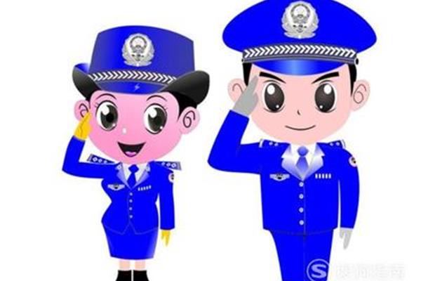 怎么才能当警察