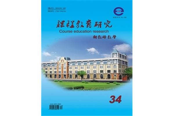 教师教育研究