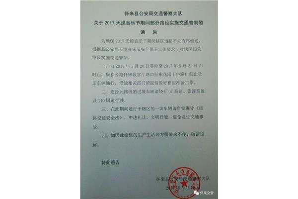 公告与通告的区别