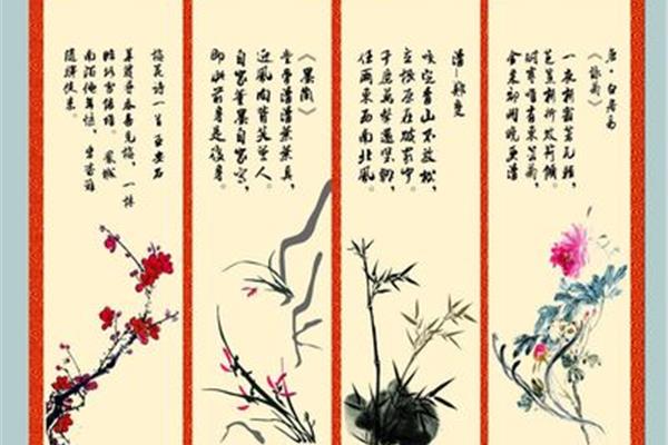 关于梅的诗句古诗