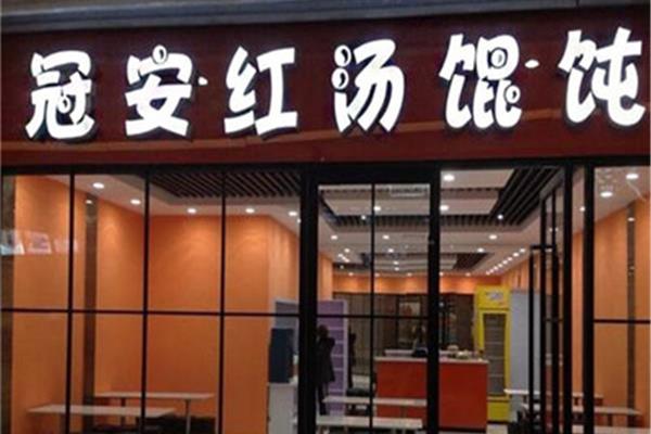 新项目创业