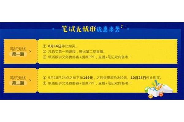 编制的好处