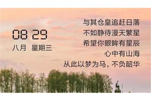 坚持心中的梦