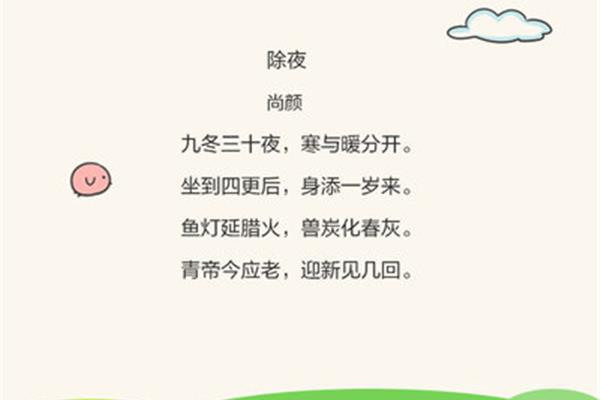 有关兔的诗句