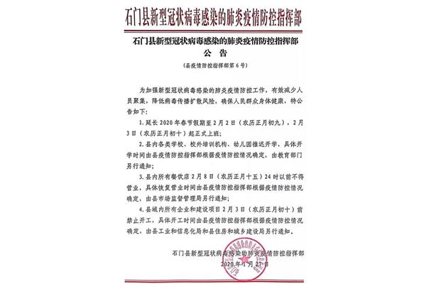 公告与通告的区别