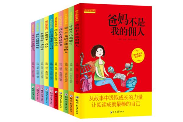 五年级必读课外书