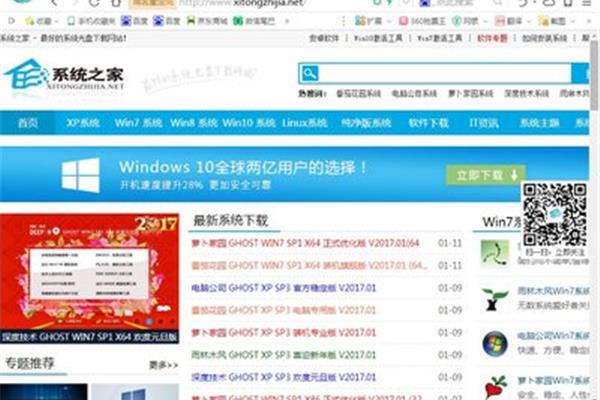 网页字体变大