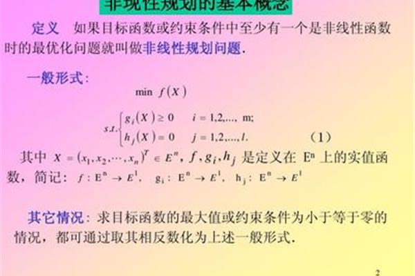 零有没有相反数