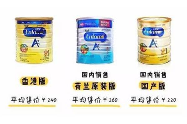 奶粉哪种好