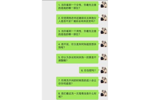 怎样跟女生聊天