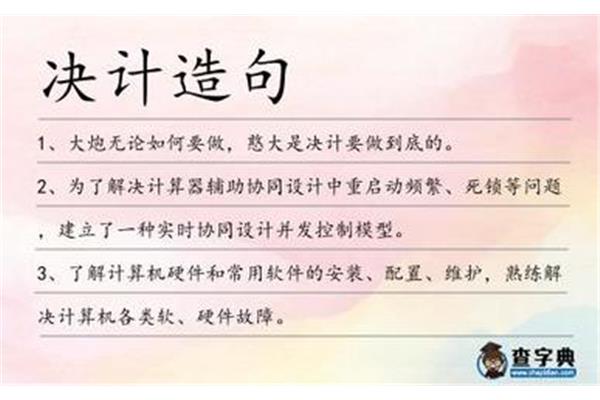 无论都怎么造句