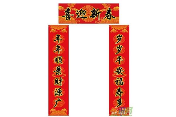对联的作用