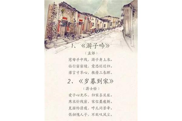有关母亲的诗句