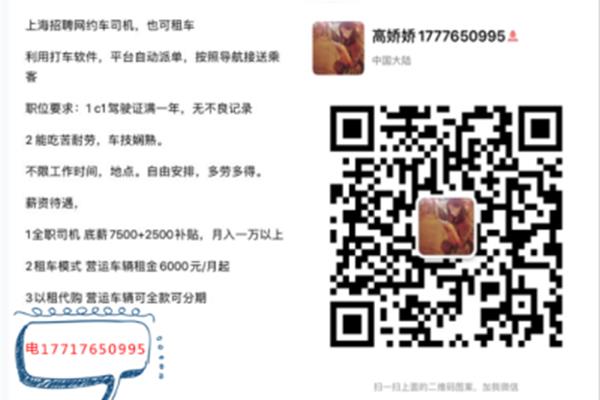 金山招聘网