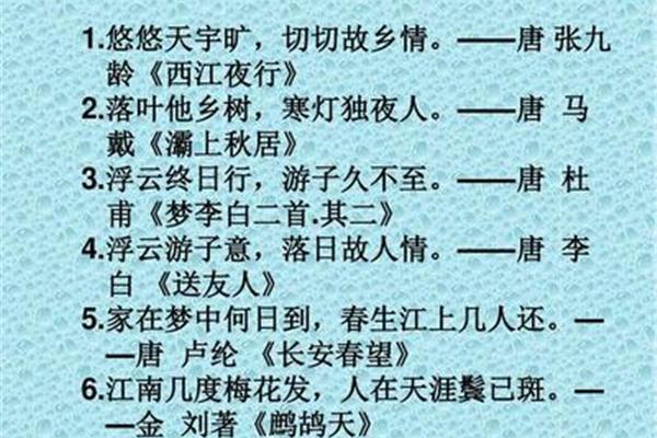 有关母亲的诗句