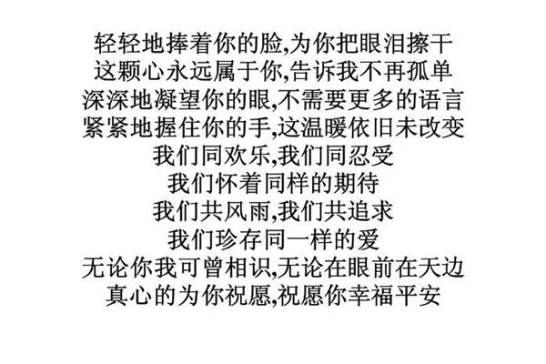 东风破歌词