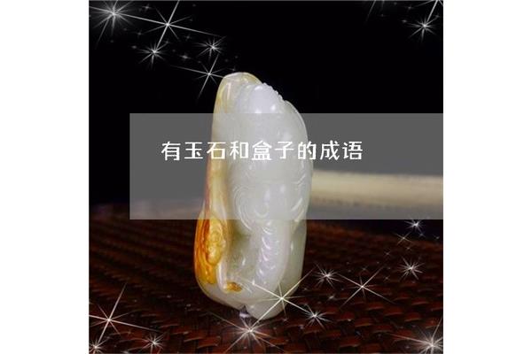 蜡开头的成语