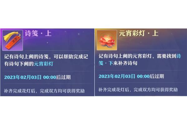 太阳灶打一成语