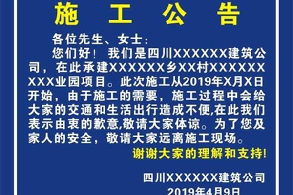 公告与通告的区别