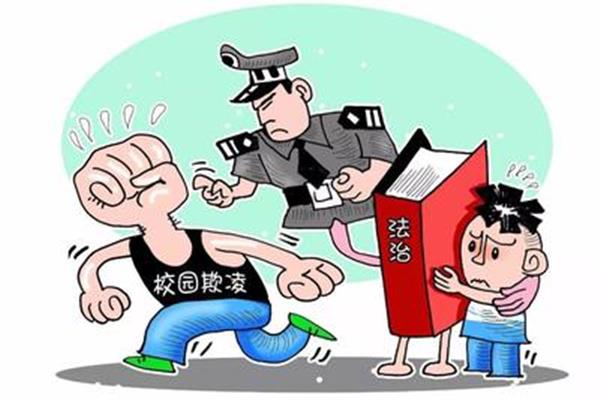 校园暴力的危害