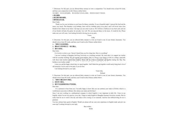 英语b级作文