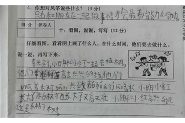 高兴地造句