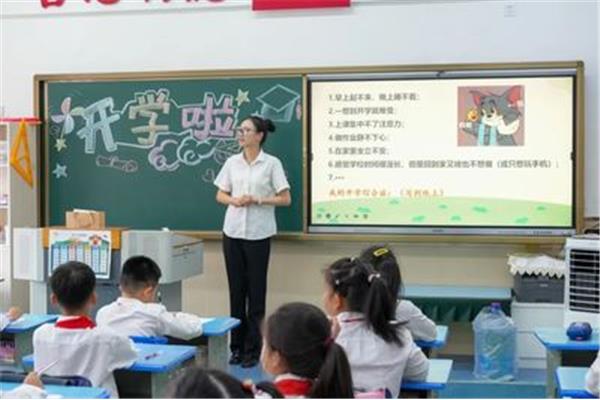 开学第一课日记