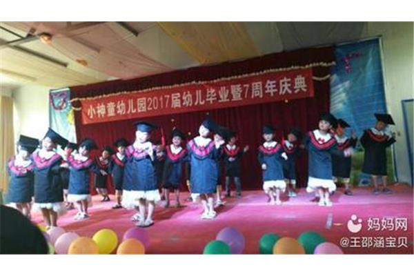 喜庆迎宾曲