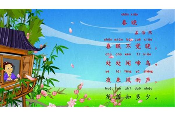 有关兔的诗句
