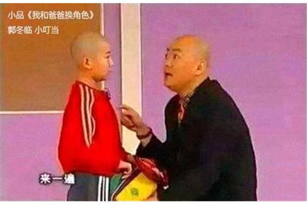 我和爸爸换角色