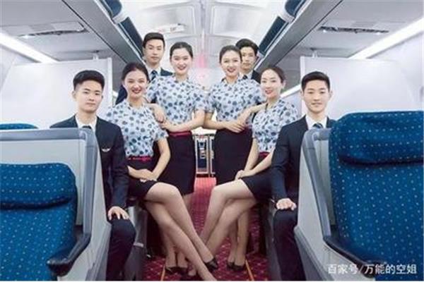 空姐的要求