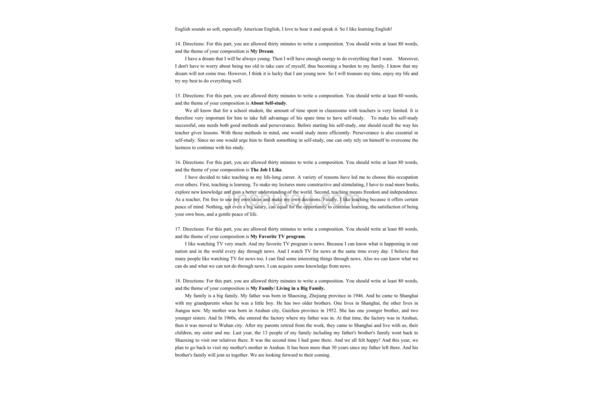 英语b级作文
