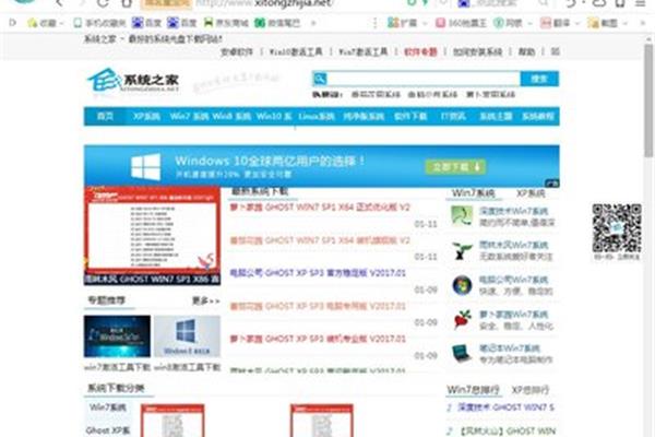 网页字体变大