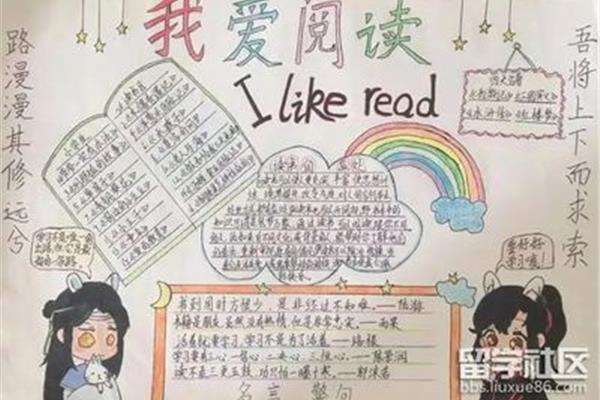 书籍伴我成长