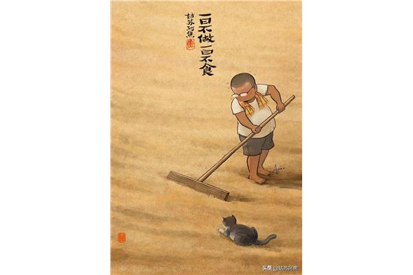 力尽不知热
