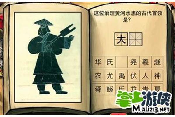 什么不入的成语