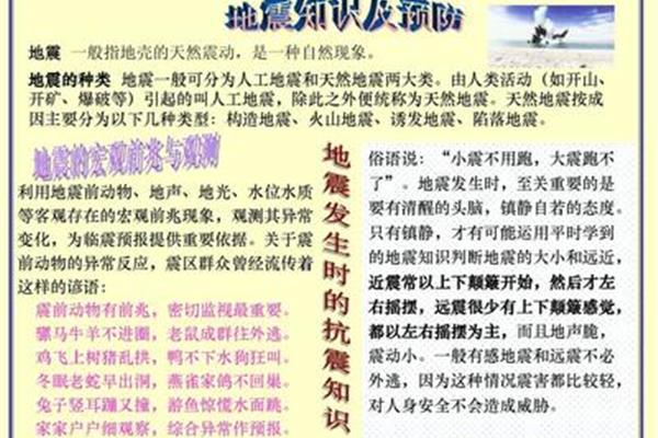 关于树的谚语