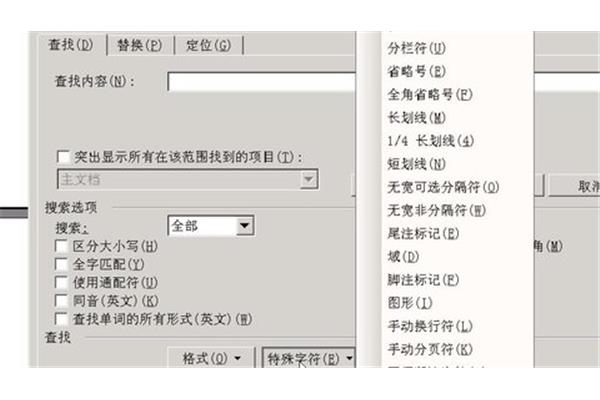 如何删除脚注