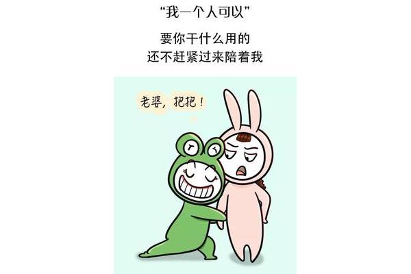 不打扰你了