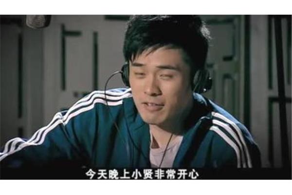 爱情公寓经典语录