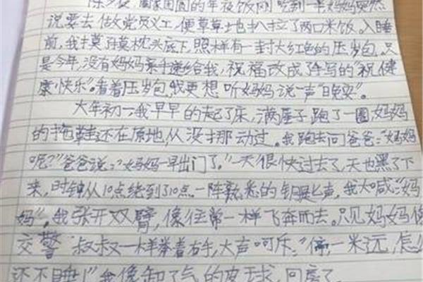 关于生活的作文