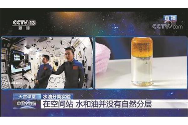 太空冰雪实验