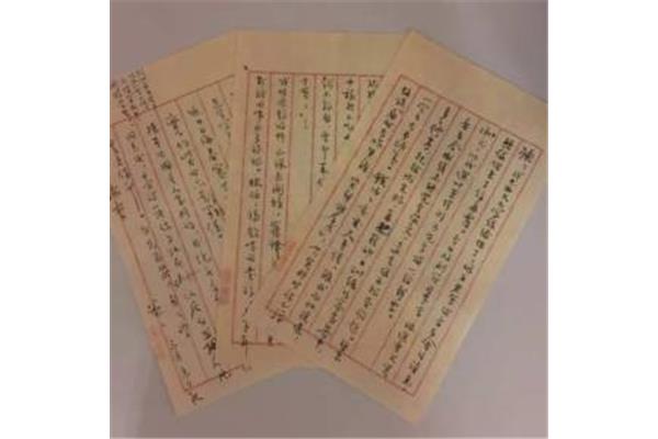 傅雷家书评价