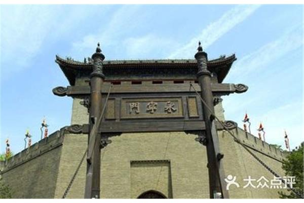 西安的历史