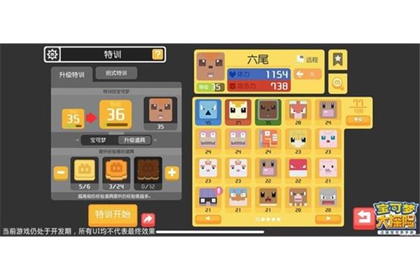 q是什么集合