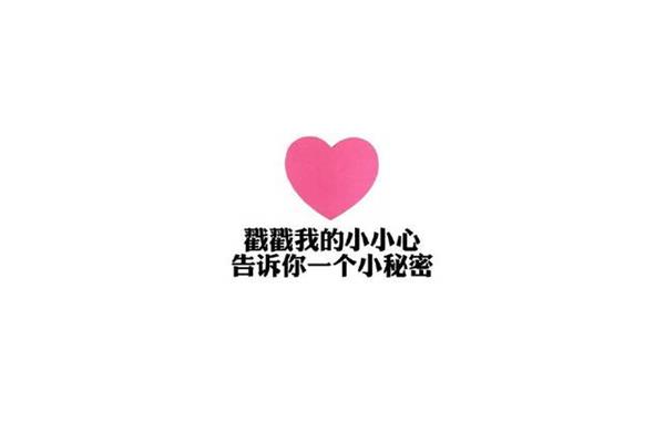 你就在身边