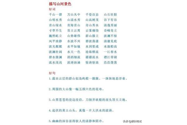 四年级好句摘抄