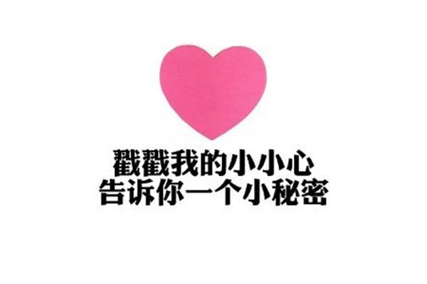 你就在身边