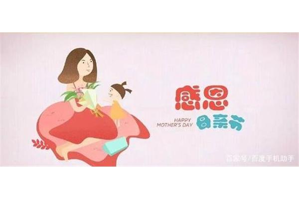 什么的母亲