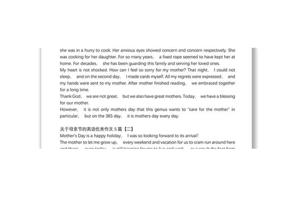 什么的母亲